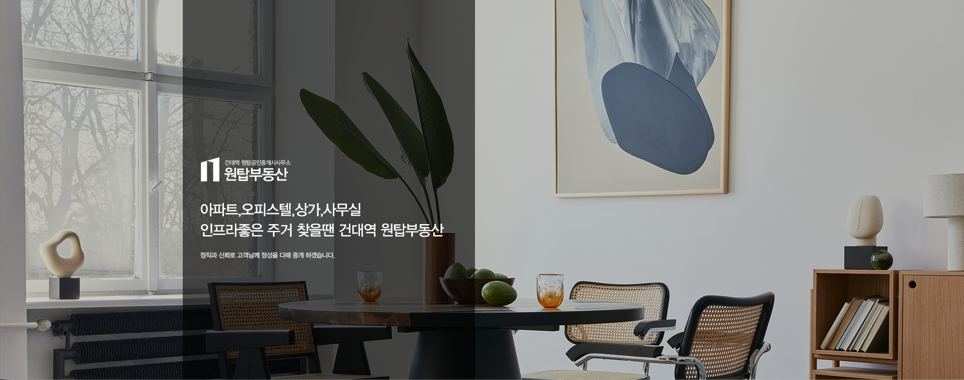 메인 비주얼 이미지